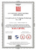 Porcellana Guangdong Jiaxin packaging technology co., ltd Certificazioni
